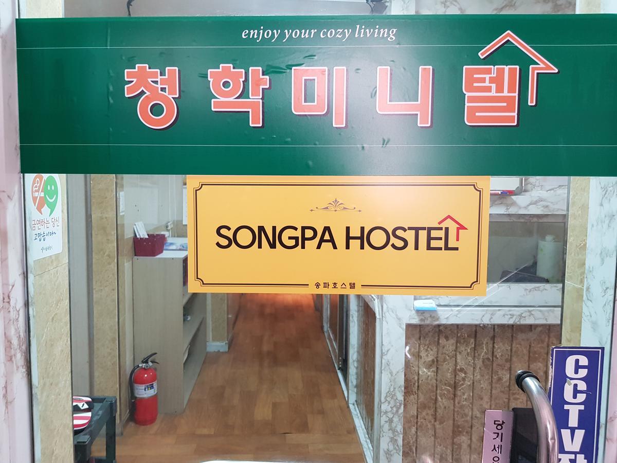 Songpa Hostel Seul Esterno foto